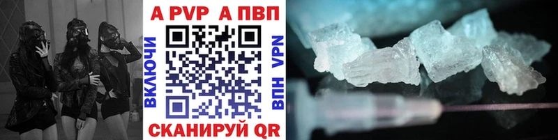 Как найти закладки Ишимбай ГАШИШ A-PVP Меф