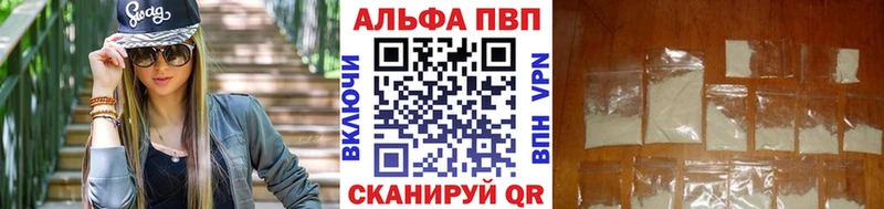Альфа ПВП СК КРИС  продажа наркотиков  Ишимбай 