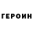 КЕТАМИН VHQ ericyew1992