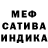 Кетамин VHQ Edder Hanz