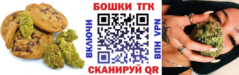как найти закладки  Ишимбай  Cannafood конопля 