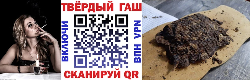 наркошоп  ОМГ ОМГ онион  ГАШ Ice-O-Lator  Ишимбай 
