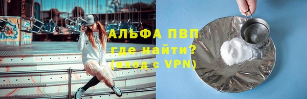 бутират Елизово