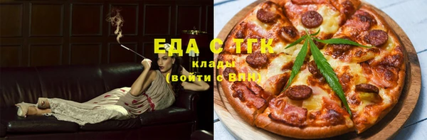 бутират Елизово