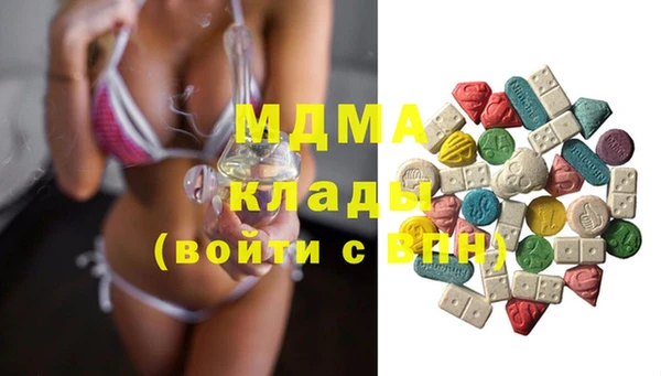 дистиллят марихуана Елабуга