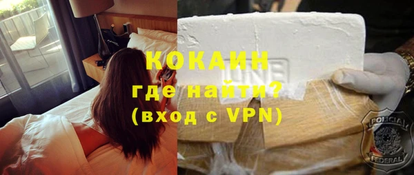 бутират Елизово
