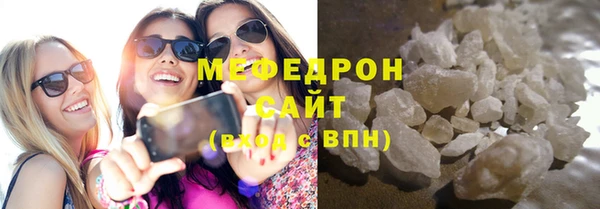 дистиллят марихуана Елабуга