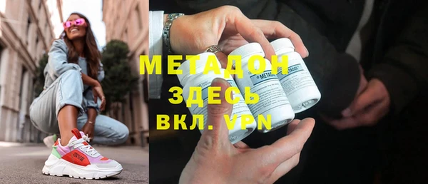 бутират Елизово