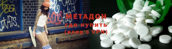 бутират Елизово