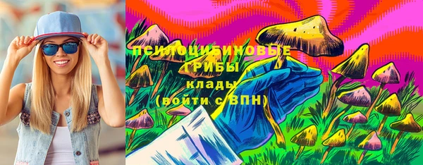 мефедрон VHQ Ельня