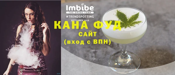 мефедрон VHQ Ельня