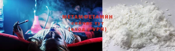 мефедрон VHQ Ельня