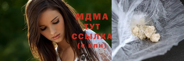 мефедрон VHQ Ельня