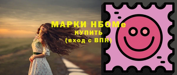 дистиллят марихуана Елабуга