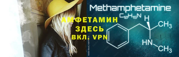 мефедрон VHQ Ельня