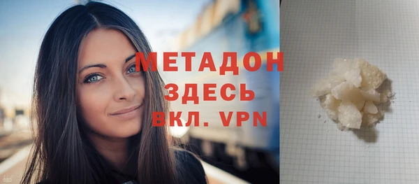 бутират Елизово