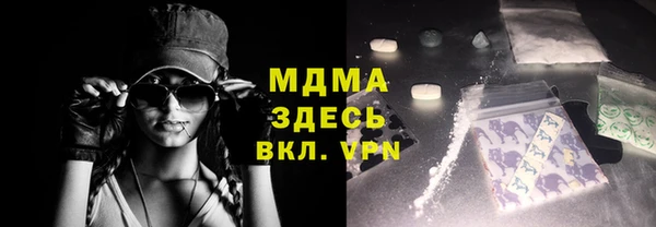 мефедрон VHQ Ельня
