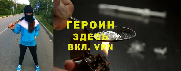 мефедрон VHQ Ельня