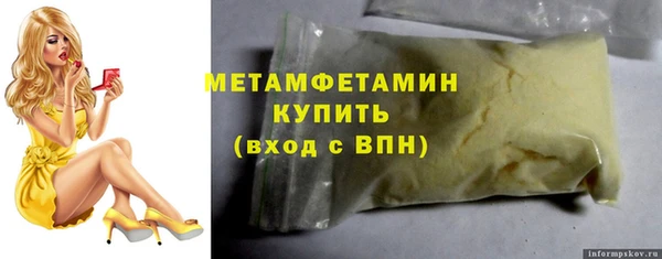 дистиллят марихуана Елабуга