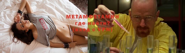 бутират Елизово