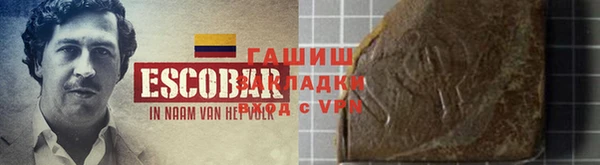 бутират Елизово