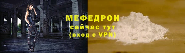 мефедрон VHQ Ельня
