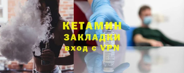 мефедрон VHQ Ельня