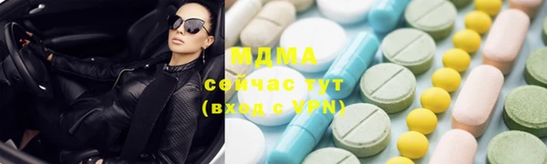 бутират Елизово