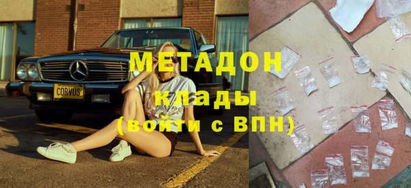 бутират Елизово