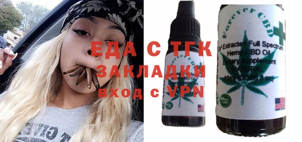 героин Медногорск