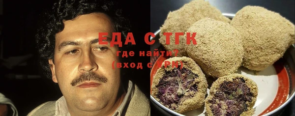 бутират Елизово