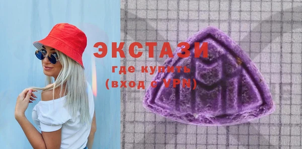 мефедрон VHQ Ельня