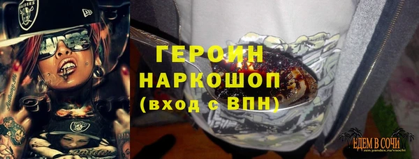 мефедрон VHQ Ельня
