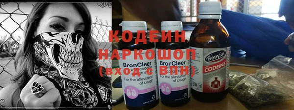 мефедрон VHQ Ельня