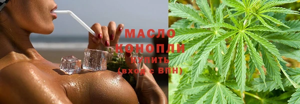 бутират Елизово