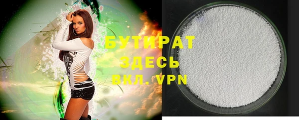 мефедрон VHQ Ельня
