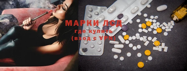 бутират Елизово