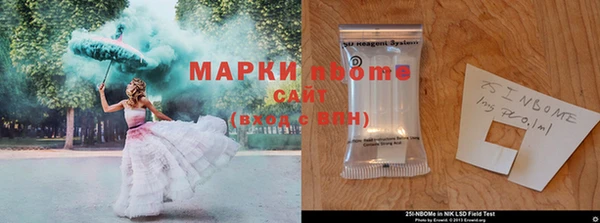 стафф Мегион