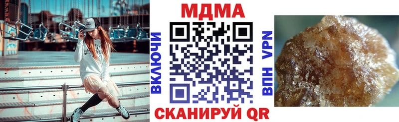 МДМА VHQ  хочу наркоту  Ишимбай 