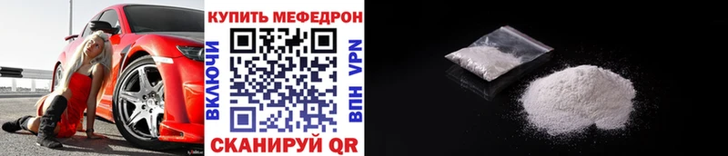 МЕФ мука  Ишимбай 