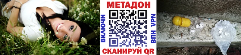 Метадон мёд  MEGA онион  darknet официальный сайт  Ишимбай 