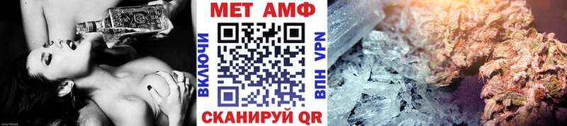 OMG ССЫЛКА  Ишимбай  Первитин мет 