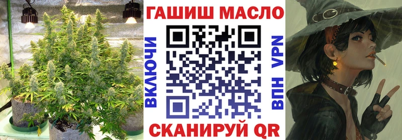 МЕГА зеркало  наркошоп  Ишимбай  Дистиллят ТГК Wax 