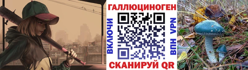 Галлюциногенные грибы GOLDEN TEACHER  Ишимбай 